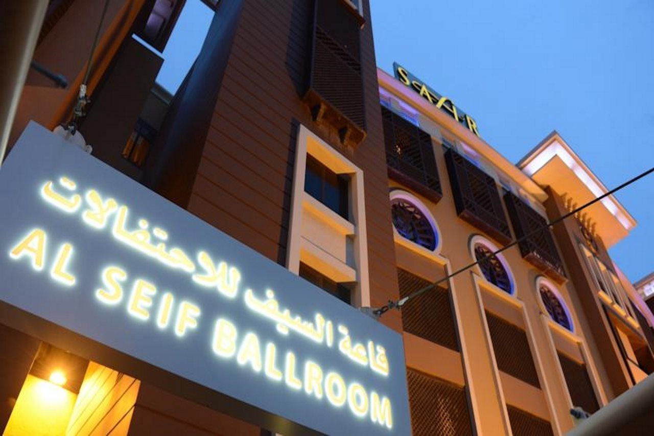 Safir Fintas Hotel Kuwait Kuwait City Exterior photo Al-Seif Ballroom